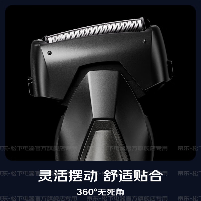 Panasonic Xtra赛博剃须刀直降近百元