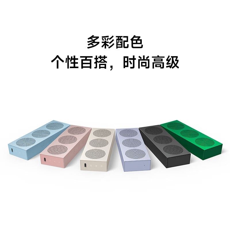 小米随身蓝牙音箱钛金属款219元