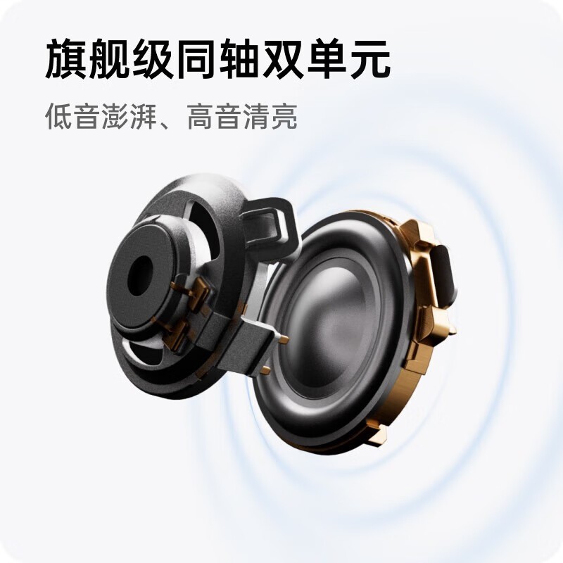 OPPO Enco Free4珠光白限时特惠