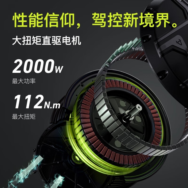 小牛N Play电动摩托限时特惠