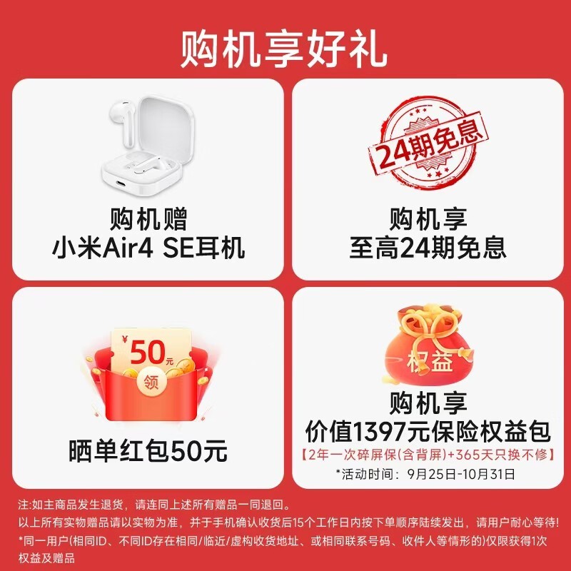 С��17 Pro 5G�ֻ�ֱ��550Ԫ