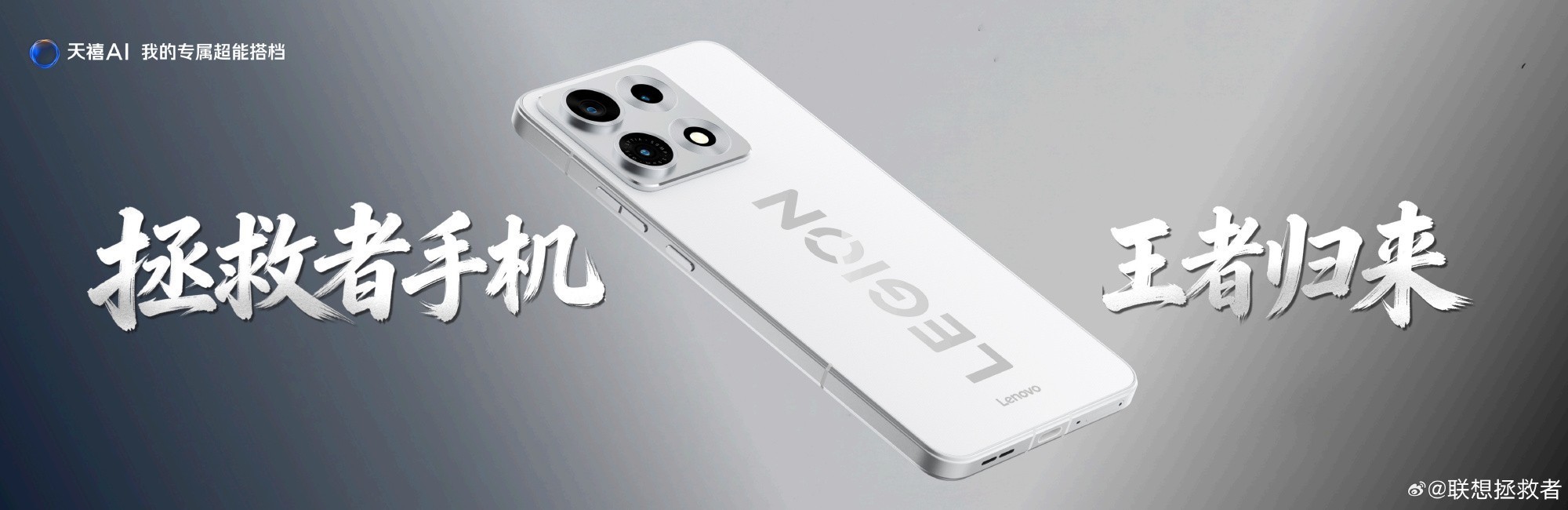 ��������AIһ����ȫ������Ʒ����֮ҹ��������Y900 AIƽ���ذ��ǳ�