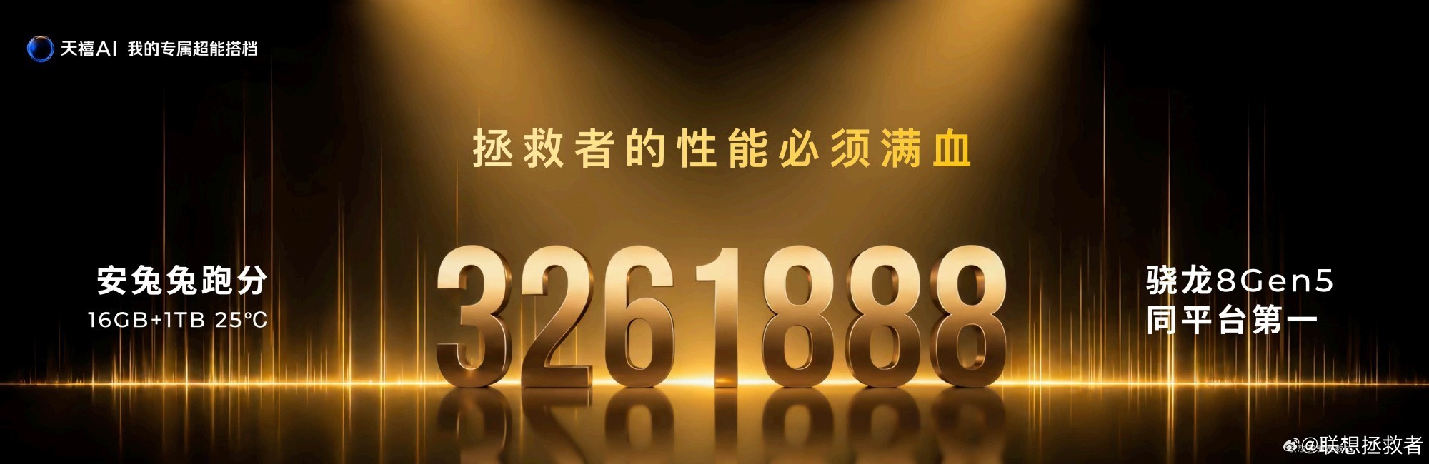 ��������AIһ����ȫ������Ʒ����֮ҹ��������Y900 AIƽ���ذ��ǳ�