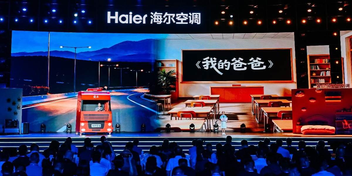 全场景AI空气方案发布后,海尔空调市占率持续提升