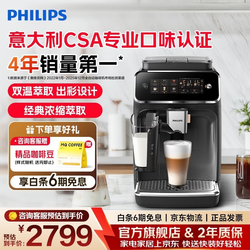 ������EP3341/82˫�¿��Ȼ��ػ�
