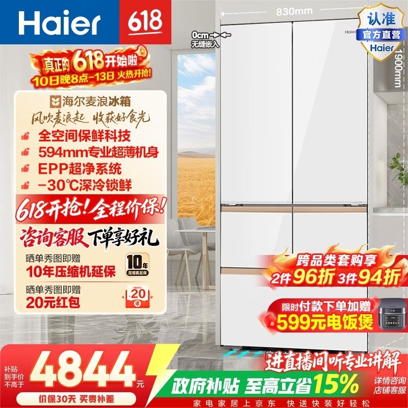 ����512L������侩���ػݵ���4694Ԫ