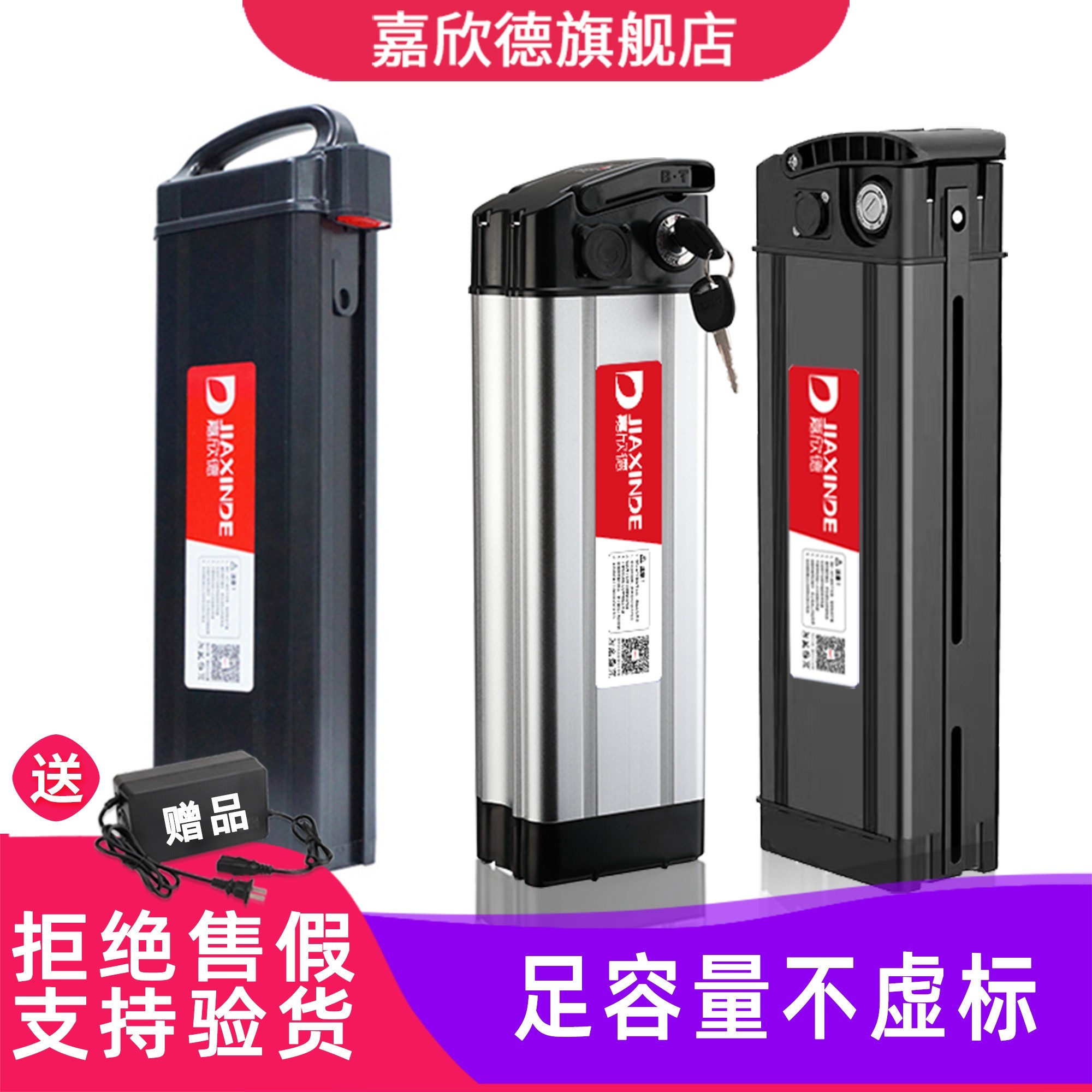 嘉欣德 代驾折叠电动车48V锂电池36伏自行车电瓶新日雅迪富士达通用电池