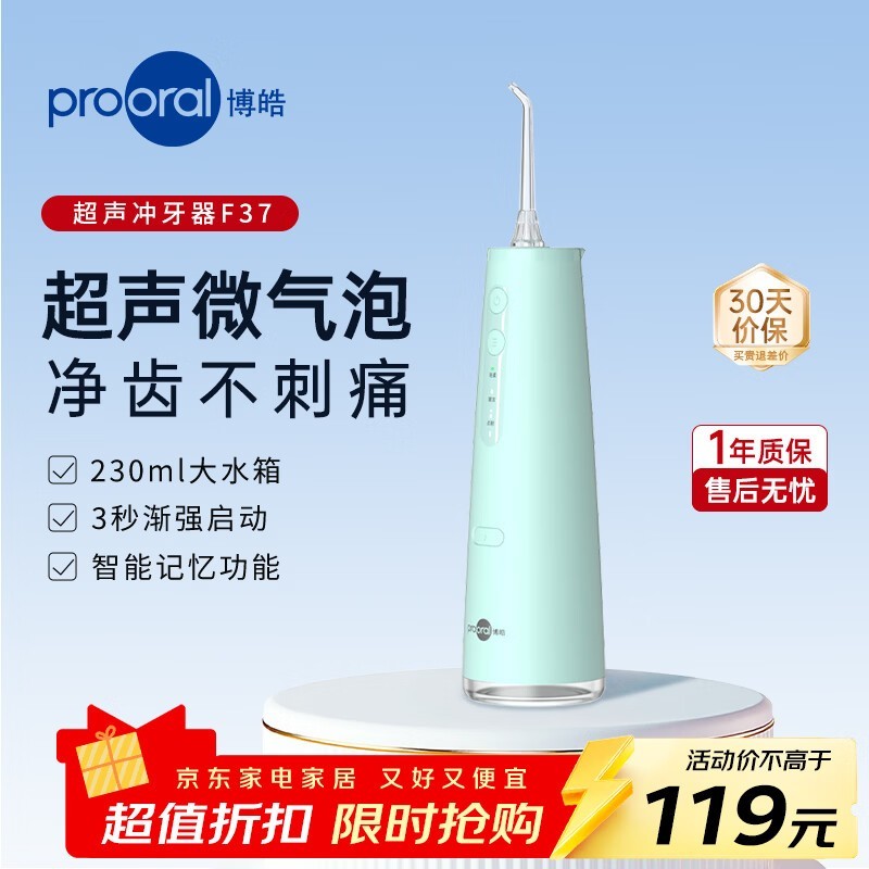 ����Яʽ������2֧װ��ֱ��137��112Ԫ