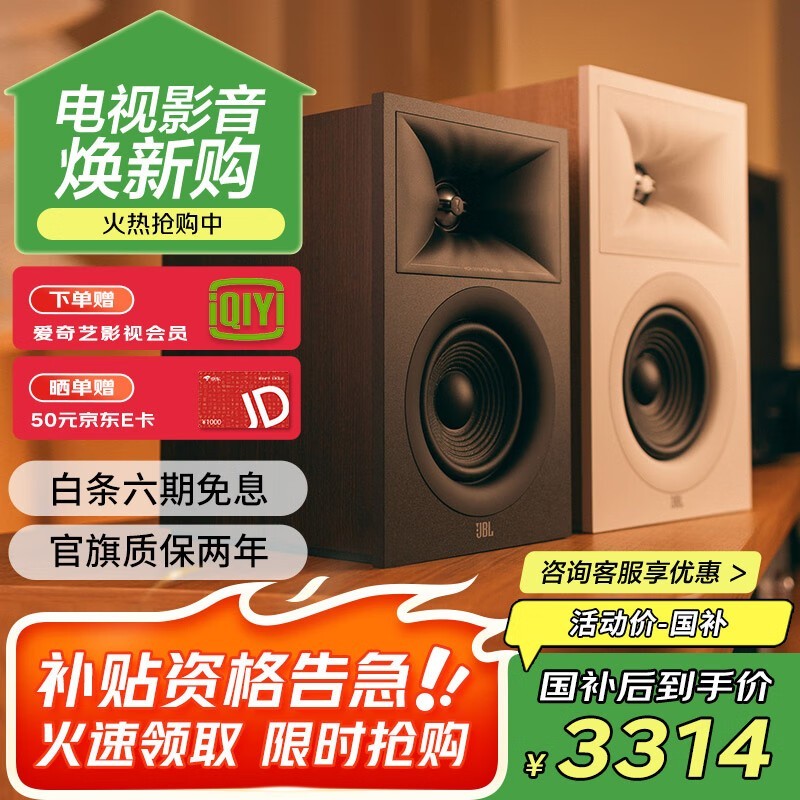 JBL STAGE250B HiFiװʱػ