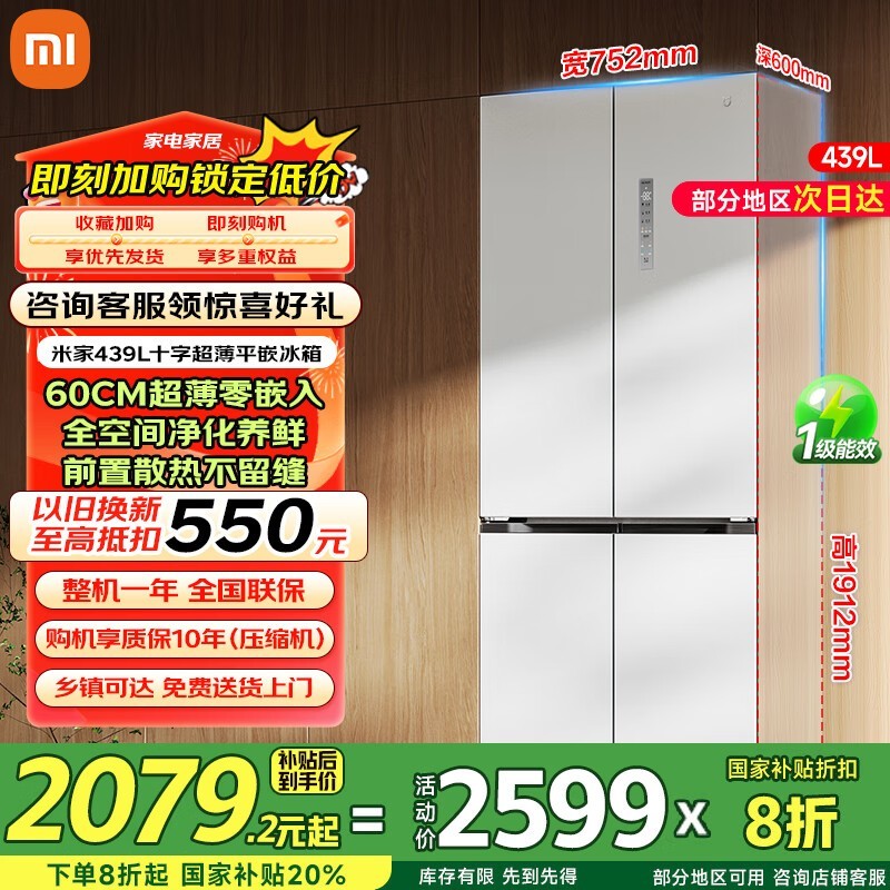 С439侩Żݣ1803Ԫɹ