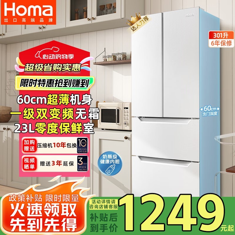  BCD-301WF/B