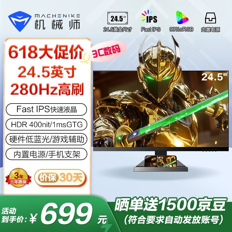 еʦ MZF25F240