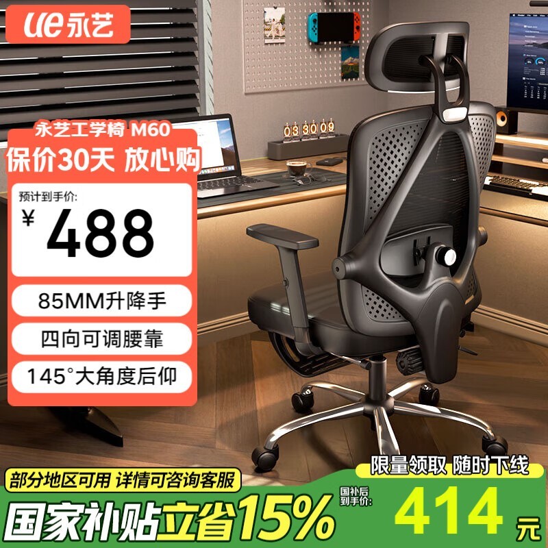 ճM60ʱػ414Ԫ