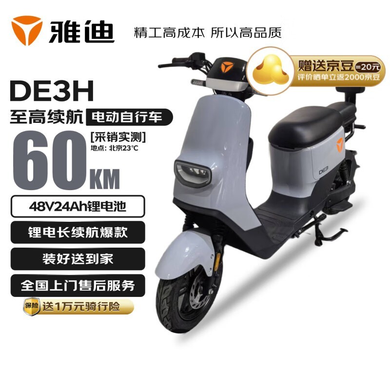 ŵDE3Hа綯гʱػ2639Ԫ