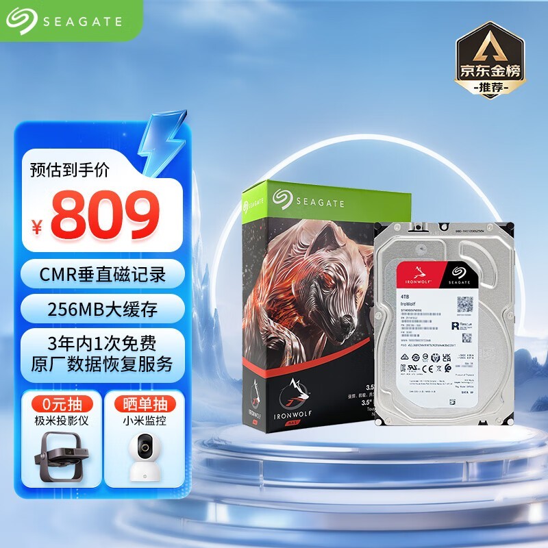 ϣ NAS 4TB 5400ת 256MB SATA3ST4000VN006