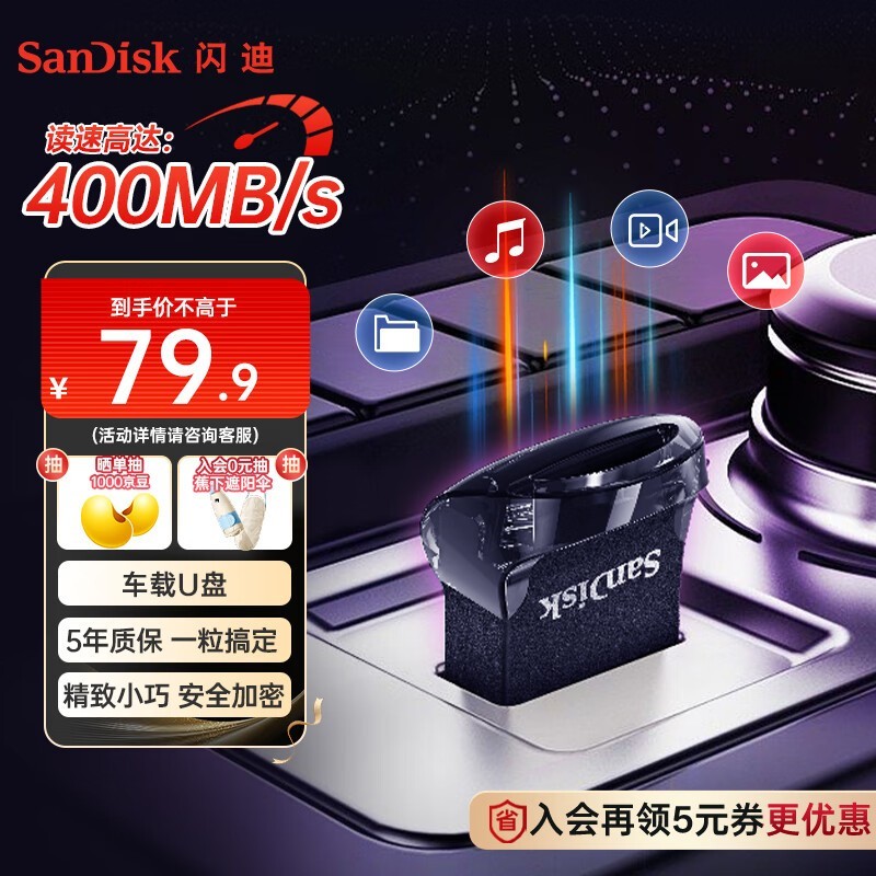 SanDiskCZ430ᶹ128GB U̾