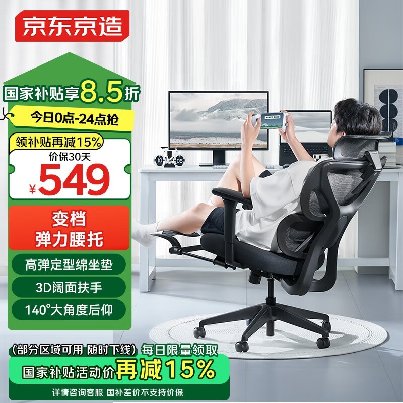 Z7 Comfort 2幤ѧε羺칫ʱػ