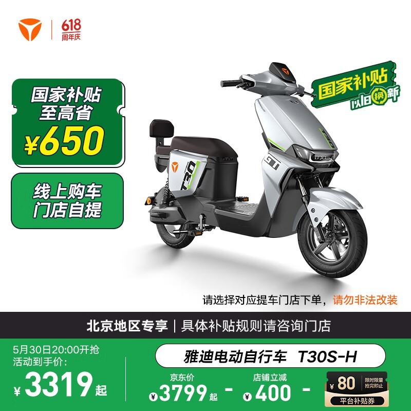 ŵϹT30s綯г ԭ37993299