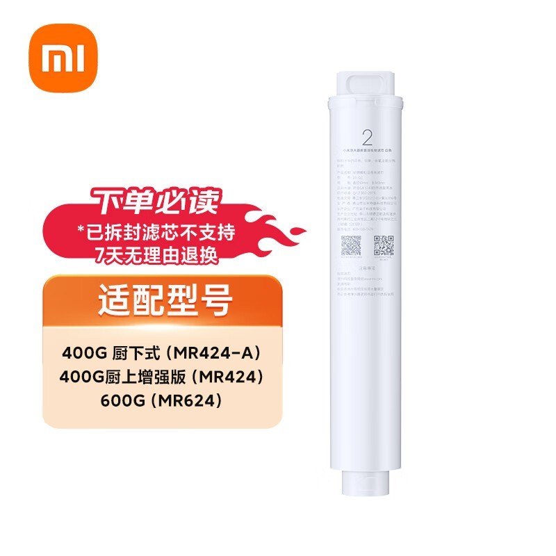 ׼Ҿˮо600G/400Gרû̿ǰÿʱػݼ62.1Ԫ