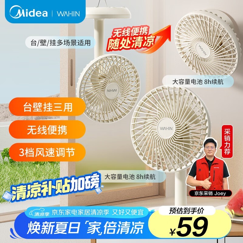 ĵȷ籦WH-FTD12S1ʱػ50.15Ԫ