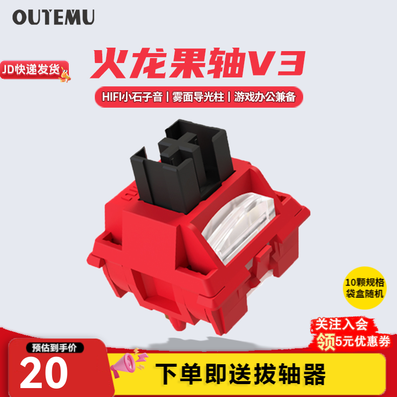 OUTEMU復ü18.99Ԫ