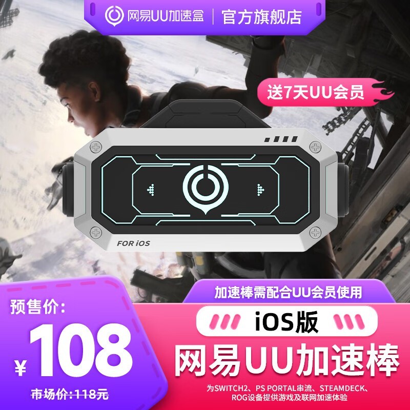 UUٺʱػ108Ԫ