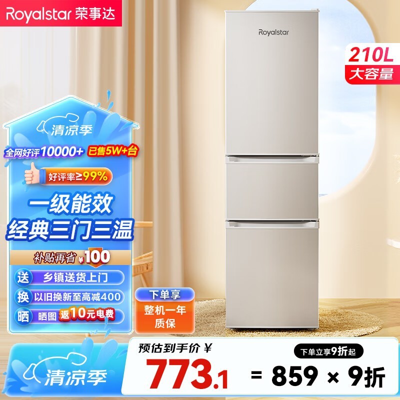 ´R210Tű侩Żݼ773Ԫ