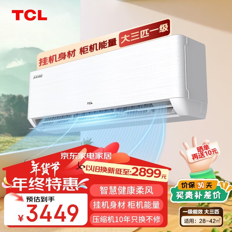 TCLֻյһ3ƥһЧƵůڹʽ