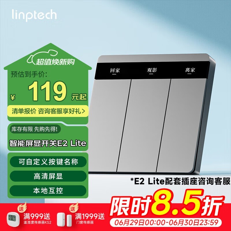 տƼԿE2 LiteŻݼ99.49Ԫ