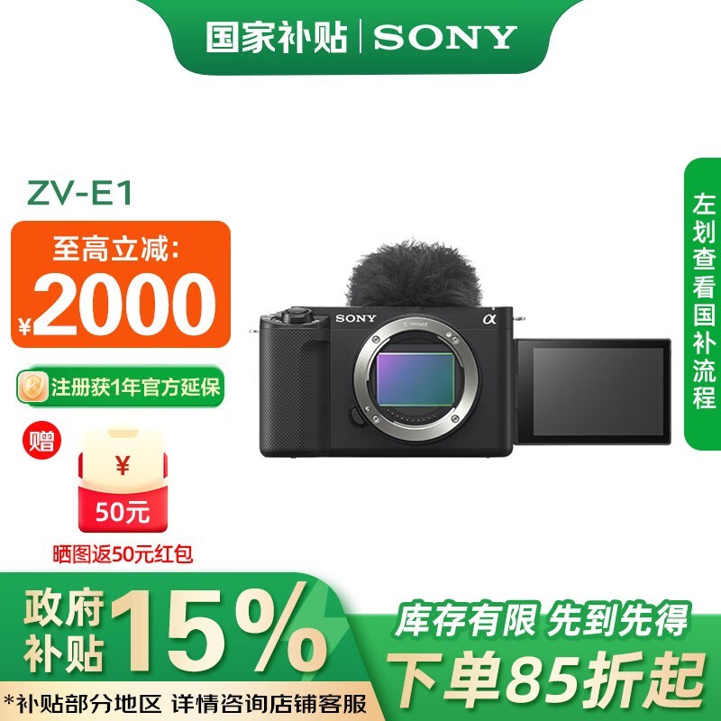 ZV - E1΢Żݼ12154Ԫ