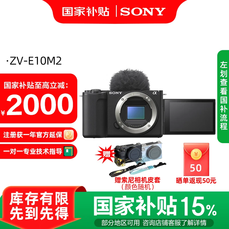ZV - E10M2ɫ΢ֵŻ