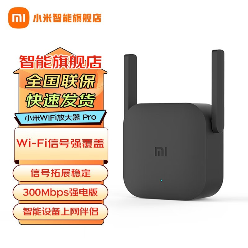 С wifiŴpro