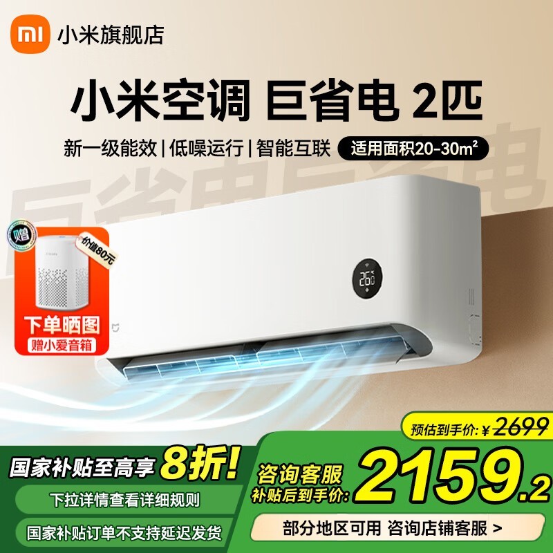 С׿յKFR-50GW/N2A1һЧڹʽ2ƥ2156Ԫ