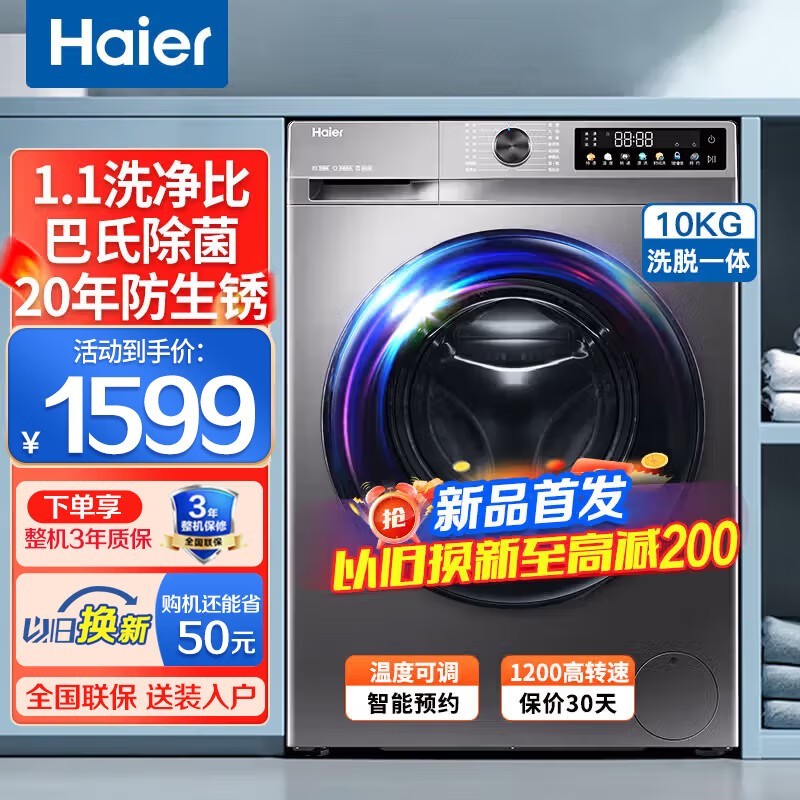 ����10�����Ƶ��Ͳϴ�»�����1874Ԫ