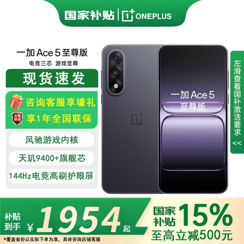 һ��Ace5�����2693Ԫ��