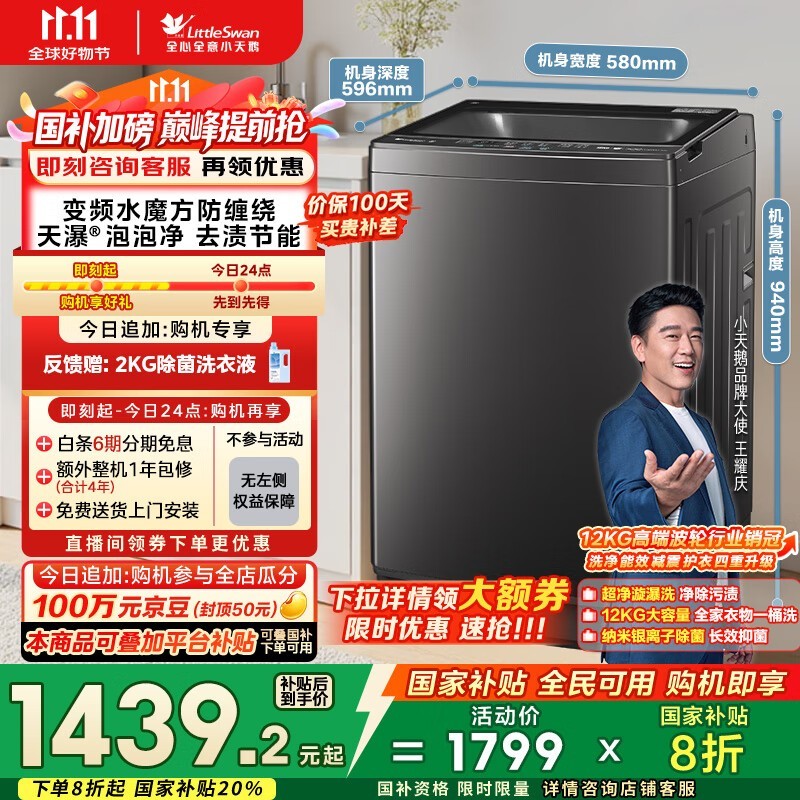 С��� TB120M08DT