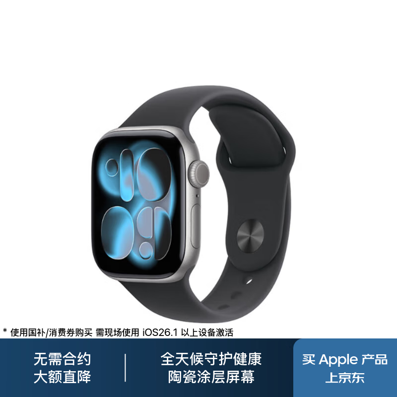 Apple Watch S11ʱػ