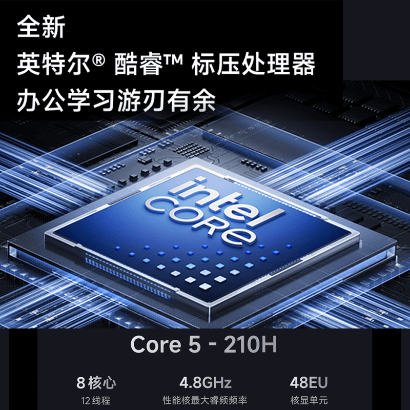 Redmi Book 14 2025款3999元