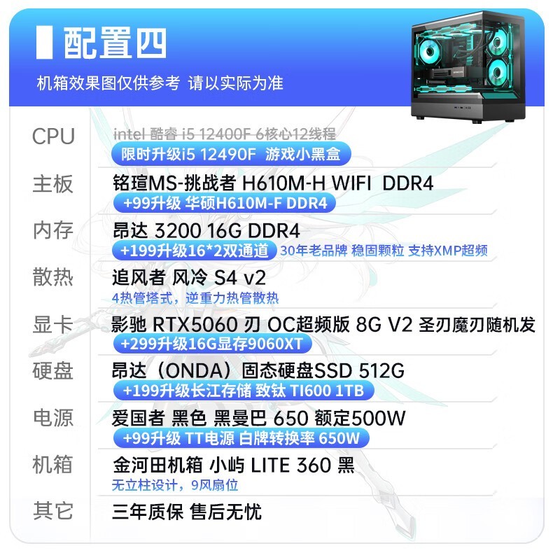 ˶i5RTX50604044Ԫ