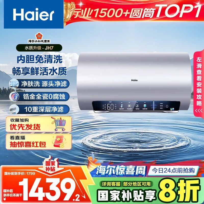 ���� EC6002-JH7U1