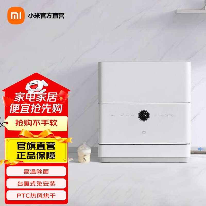 С�׼���ȫ�Զ�ˢ��������ػ�1274Ԫ