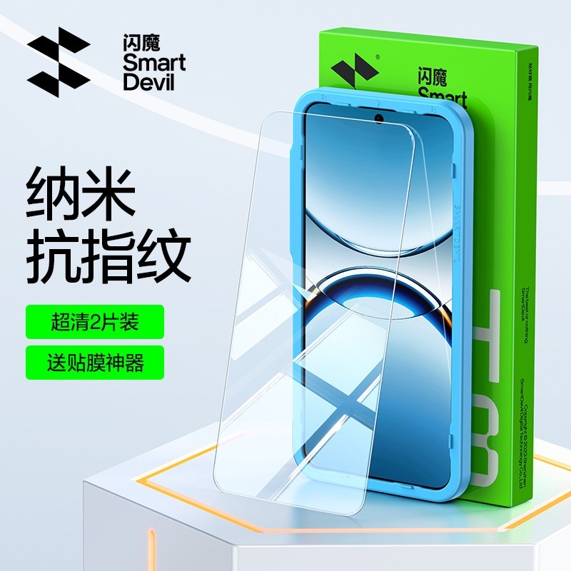 闪魔 适用oppofindx9钢化膜适用vivox200s手机reno15/14/13新款k13turbo11防爆300无白边S5030Promini保护贴膜