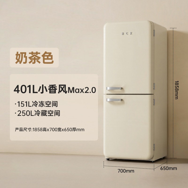 哈士奇 复古冰箱深冷速冻双门大容量家用客厅嵌入式大容量冰箱
