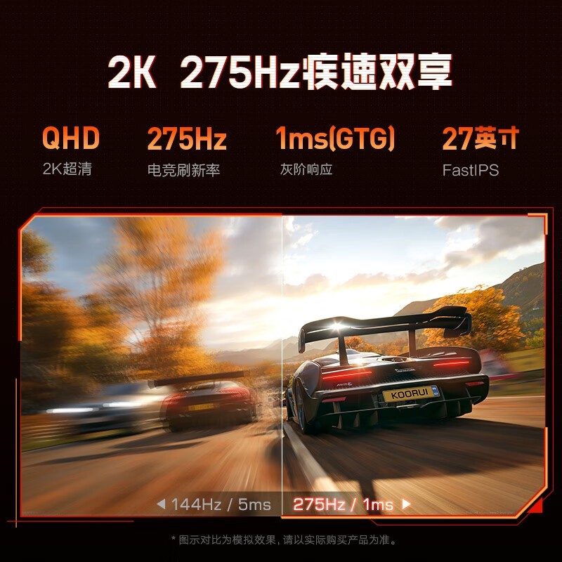 ���X7 PRO�羺��ʾ��869Ԫ