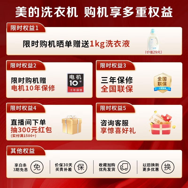 ����10kg����ϴ�»�738Ԫ