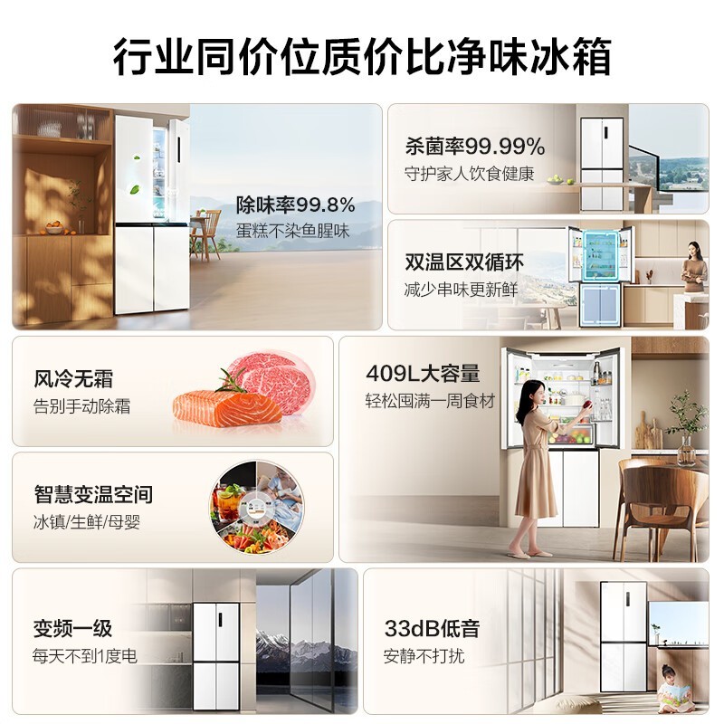 TCL 409L����ɱ�������ػ�