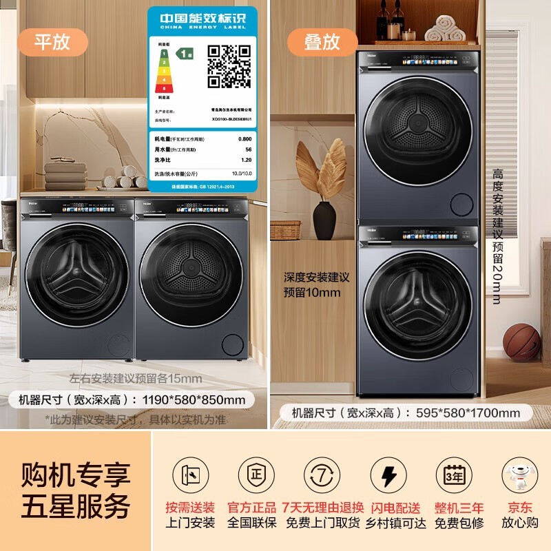 ����������Ϫ3ϴ����װ����6586Ԫ