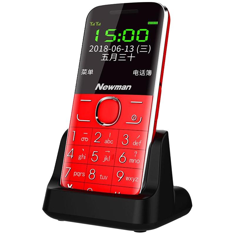 纽曼 M6老人机超长待机正品移动电信版联通4G全网通老年手机大屏大字大声音按键直板