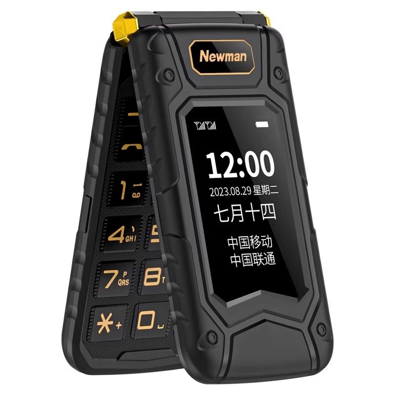 纽曼 G63 语音播报 老人手机
