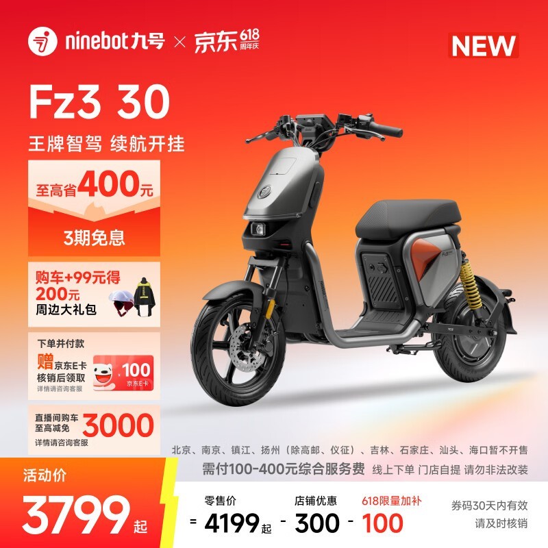 �ź����ܵ綯���г���ʱ�ػ�